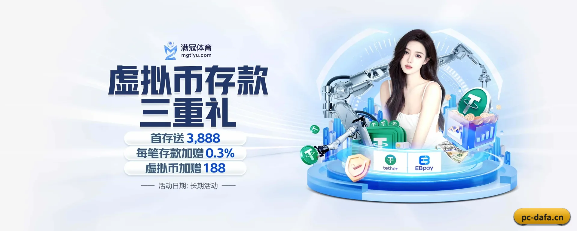 从得分速递到赛后的回顾的完整链路 - 多运动项目内容板块