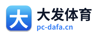 大发体育